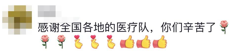 貴E、青C、甘A、鄂Q、皖L……都來(lái)了！