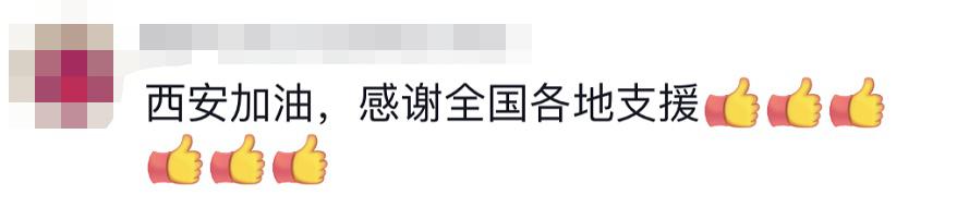 貴E、青C、甘A、鄂Q、皖L……都來(lái)了！