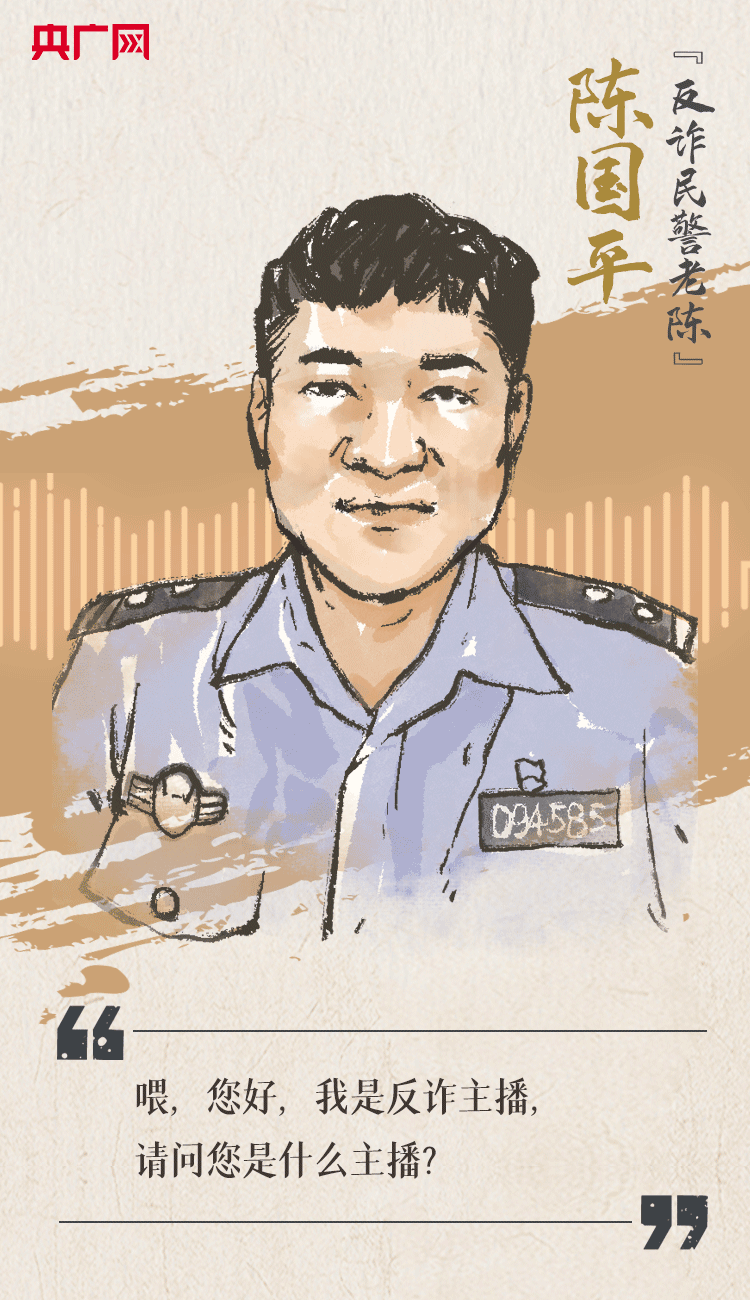 聽到你在，我便安心