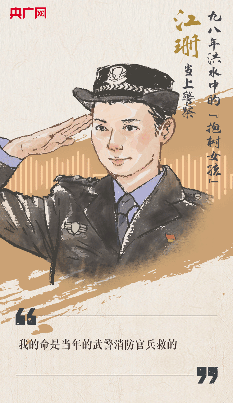 聽到你在，我便安心