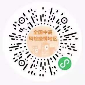 轉(zhuǎn)需！春運(yùn)核酸檢測(cè)全流程指南