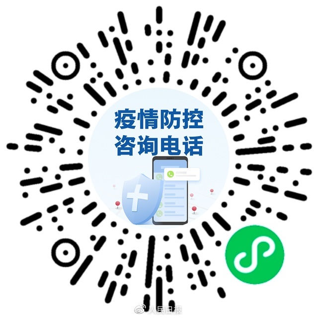 轉(zhuǎn)需！春運(yùn)核酸檢測(cè)全流程指南