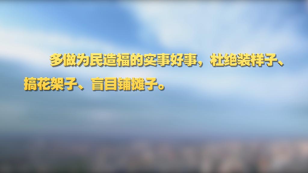 劃重點！十九屆中央紀(jì)委六次全會 習(xí)近平提出這些要求