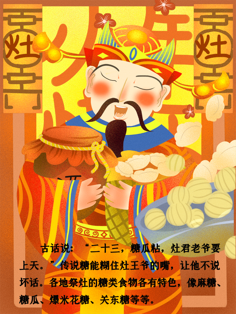 小年到底是什么年？