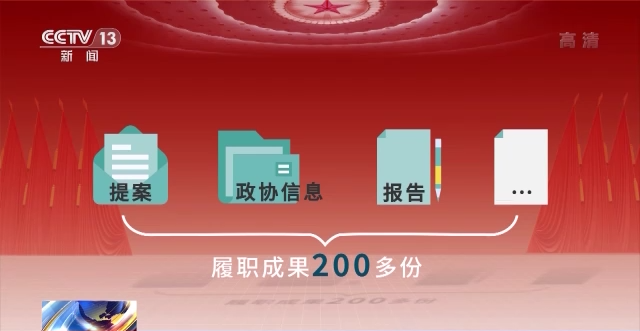 話題聲量大增 多方期待滿滿！詞云圖帶你看今年兩會→