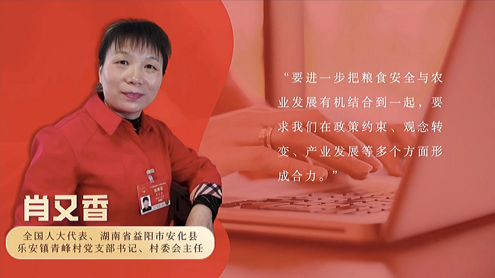 數(shù)說政府工作報告丨政府工作報告提及7次！“農(nóng)業(yè)”一詞2022年將這樣書寫……