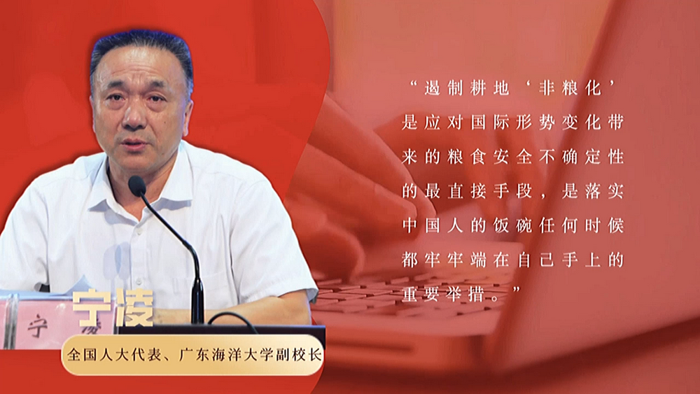 數(shù)說政府工作報告丨政府工作報告提及7次！“農(nóng)業(yè)”一詞2022年將這樣書寫……