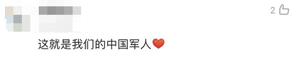 全體都有，搬！