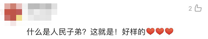 全體都有，搬！