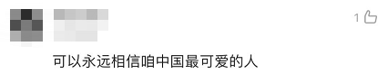 全體都有，搬！