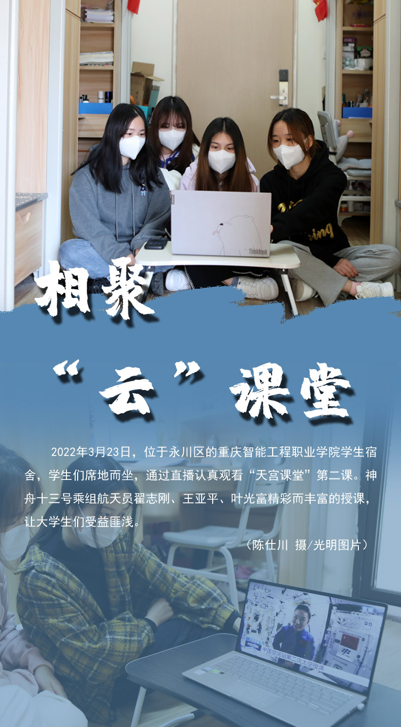 【海報】守護校園“疫線” 高校這么做！