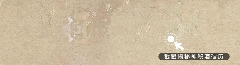 敦煌壁畫(huà)里的清明，不止雨紛紛
