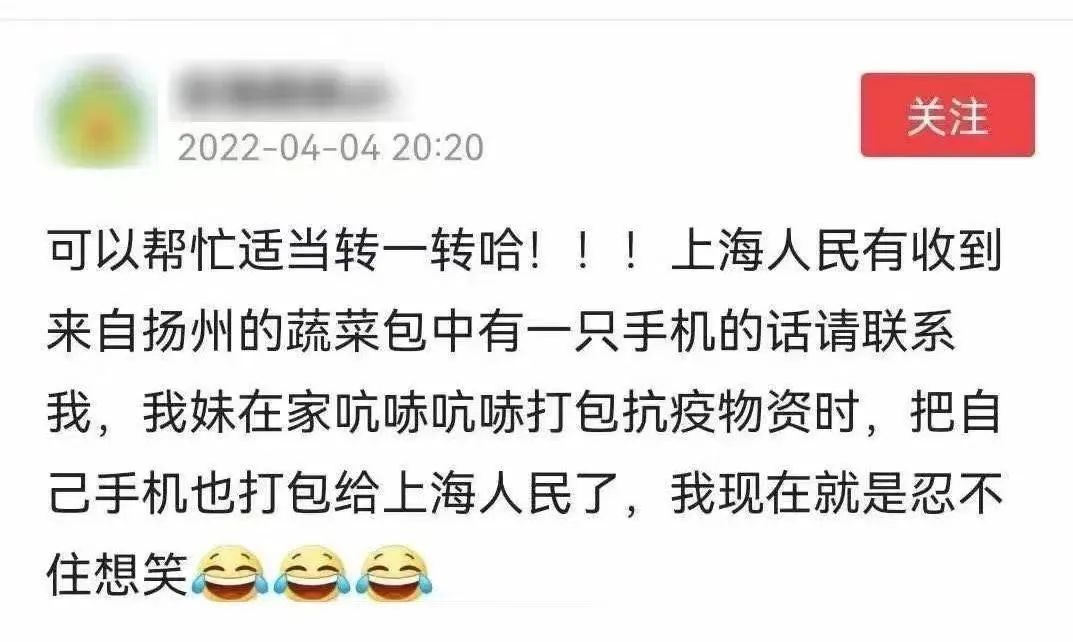 這8個細節(jié)，讓人忍不住淚目！