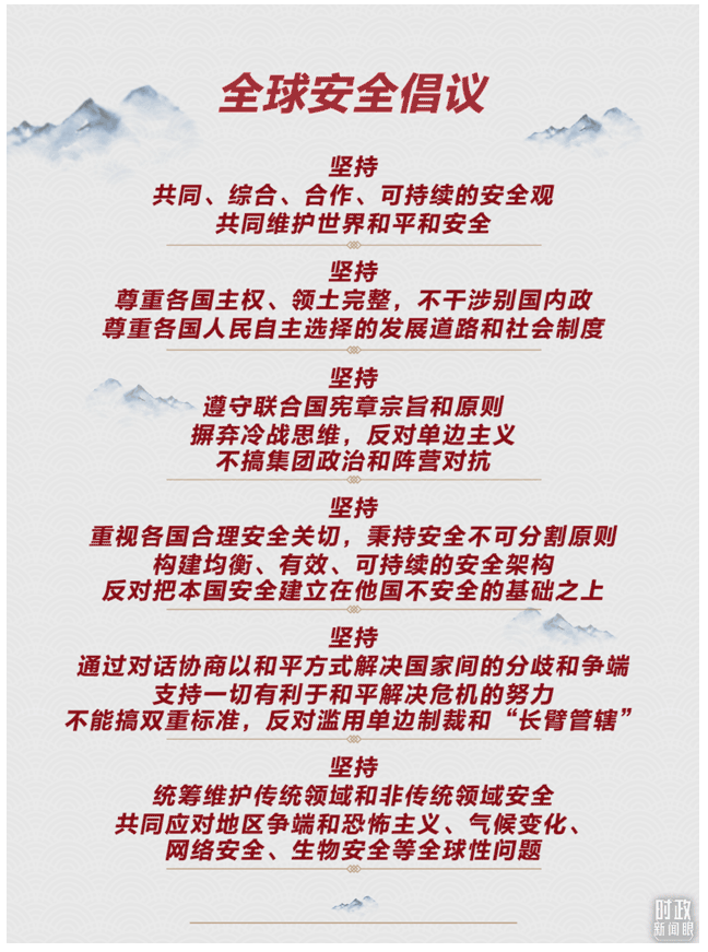 時(shí)政新聞眼丨這一場(chǎng)關(guān)于“未來(lái)”的主旨演講，習(xí)近平傳遞了哪些重要信息？