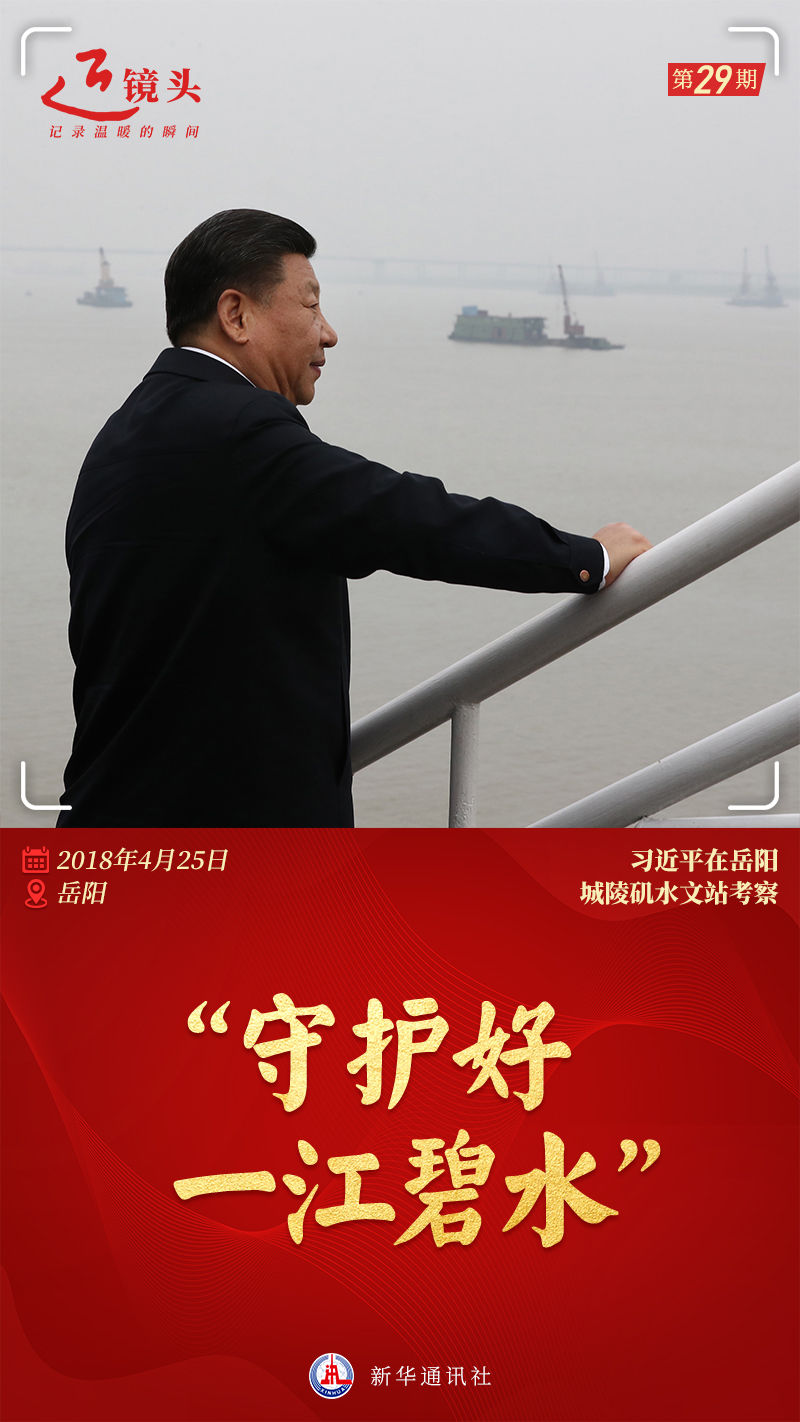 近鏡頭丨一江一河，永續(xù)發(fā)展