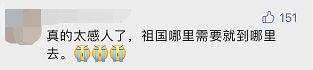 “平凡的清華爺爺”，令人肅然起敬！