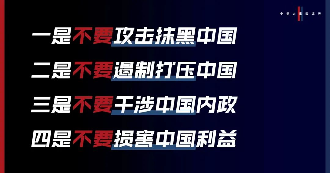 香格里拉對(duì)話會(huì)：中美交鋒，擊穿美國(guó)三個(gè)幻想