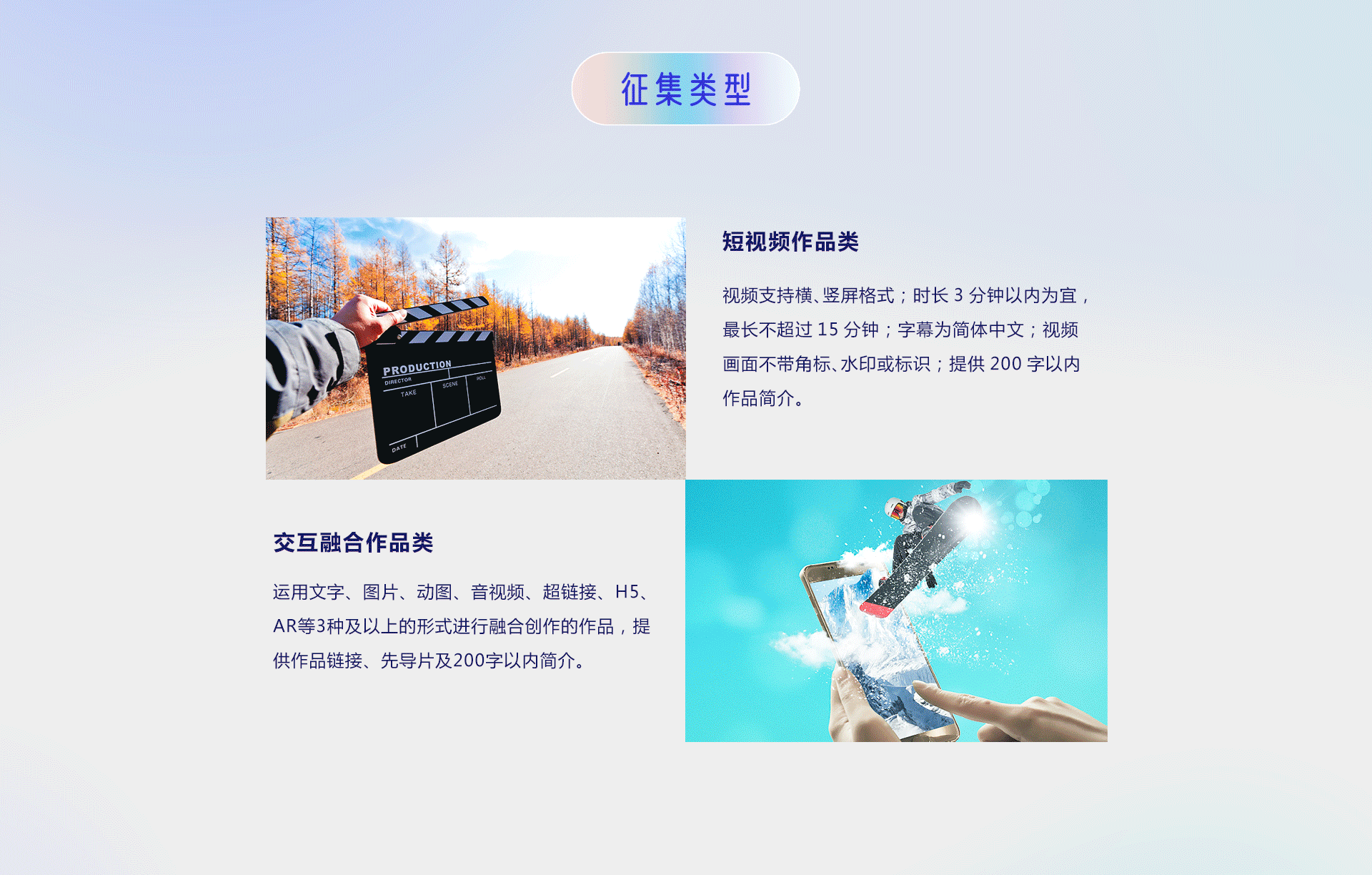 第五屆“你好，新時代——有我更出彩”青年融媒體作品大賽正式啟動