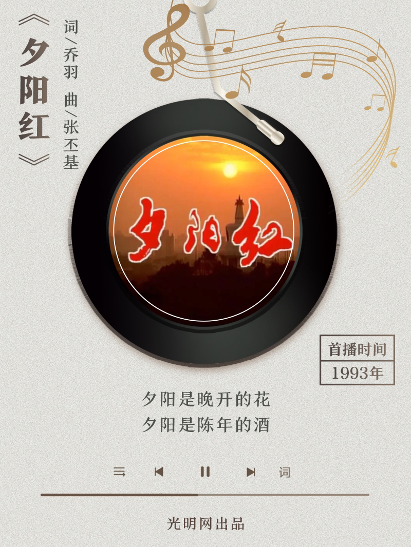 【海報】歲月留聲機丨他筆下的金曲，陪伴一代代中國人成長
