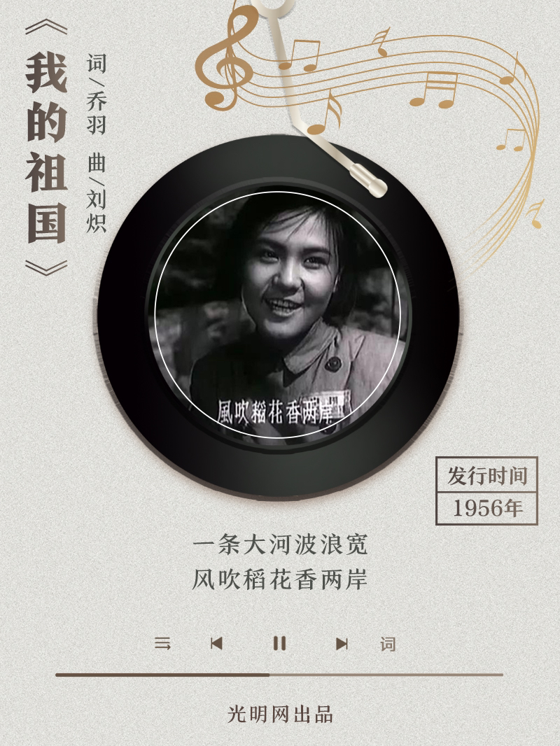 【海報(bào)】歲月留聲機(jī)丨他筆下的金曲，陪伴一代代中國(guó)人成長(zhǎng)