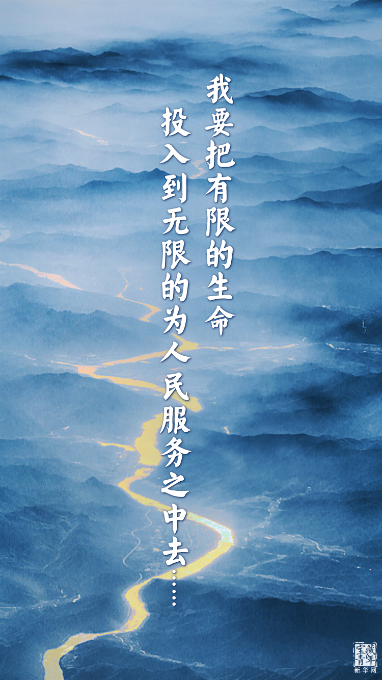 他離開整整60年了，可我們依然在想念他……