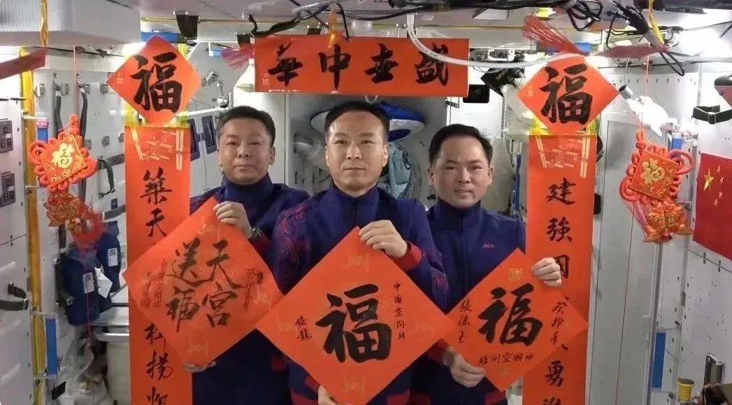 宇宙級(jí)浪漫！這是中國(guó)人獨(dú)有的巧思！