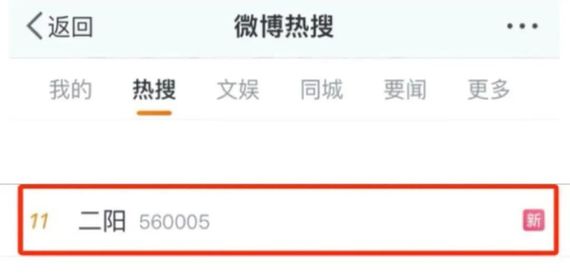 屢登熱搜！“二陽”是否增多？再感染風(fēng)險(xiǎn)多大？最新研判