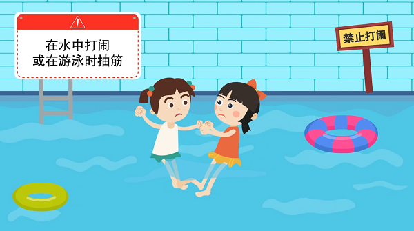【防汛救災(zāi)在行動(dòng)】動(dòng)畫(huà)｜@廣大家長(zhǎng)們，這些防溺水安全知識(shí)和孩子一起學(xué)習(xí)