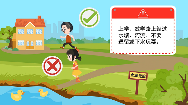 【防汛救災(zāi)在行動(dòng)】動(dòng)畫(huà)｜@廣大家長(zhǎng)們，這些防溺水安全知識(shí)和孩子一起學(xué)習(xí)