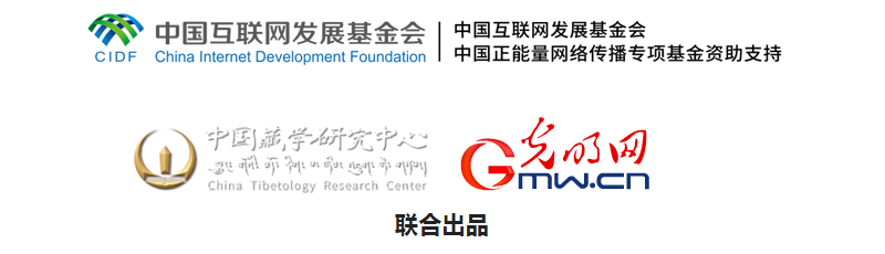 【尋覓西藏·格?；ㄩ_】采之有時：奇妙藏藥的時間之旅