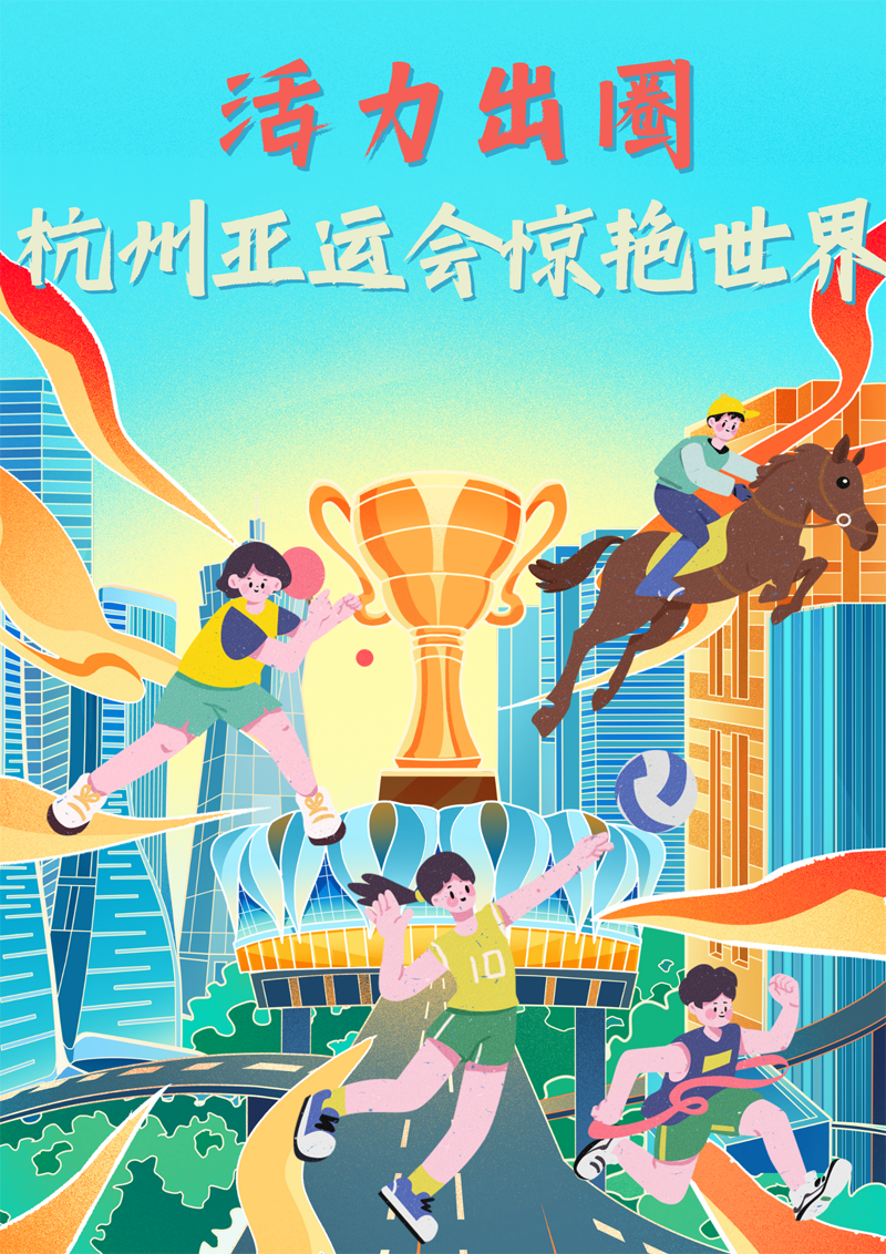 2023中國正能量：在這里，看見向上的中國