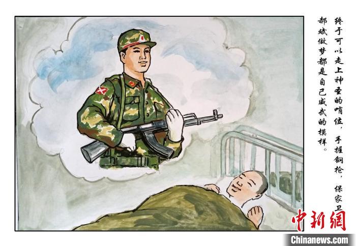 即將走上哨位，心情激動(dòng) 樊寅楠 攝