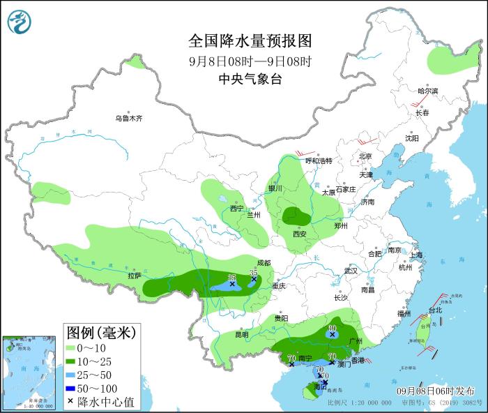 圖1 全國(guó)降水量預(yù)報(bào)圖(9月8日08時(shí)-9日08時(shí))