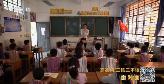 面對面丨“路就在腳下！” 這里的村民日子越過越幸福