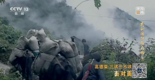 面對面丨“路就在腳下！” 這里的村民日子越過越幸福