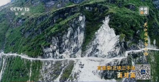面對面丨“路就在腳下！” 這里的村民日子越過越幸福