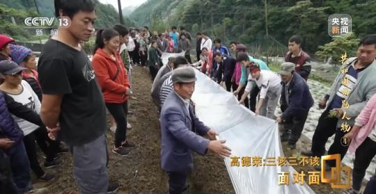 面對面丨“路就在腳下！” 這里的村民日子越過越幸福
