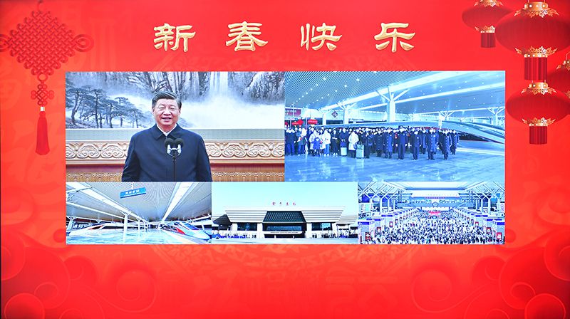 2023年1月18日，習近平總書記通過視頻連線，同鄭州東站鐵路客運干部職工和旅客親切交流。