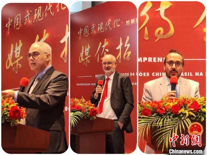 發(fā)言的巴西專家們?！≈袊v圣保羅總領(lǐng)館供圖