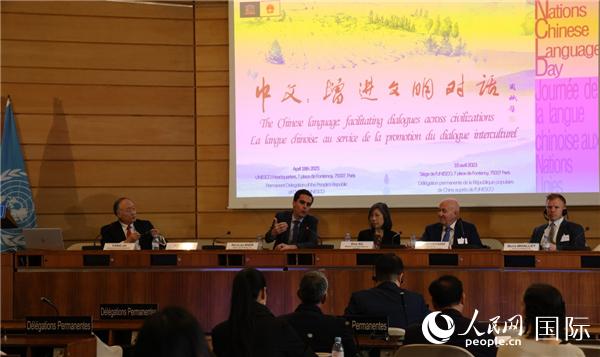 “中文:增進(jìn)文明交流互鑒”主題論壇的研討會現(xiàn)場。人民網(wǎng)記者 尚凱元攝