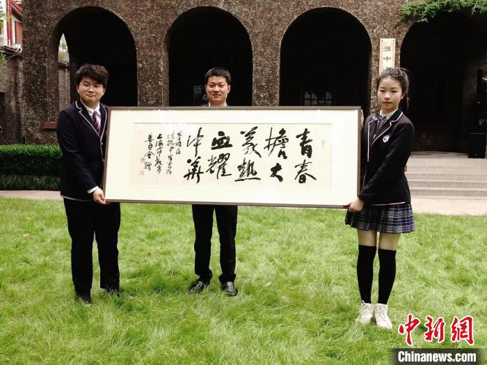 “青春擔(dān)大義 熱血耀中華”紀(jì)念“五四”運(yùn)動(dòng)104周年主題活動(dòng)舉行 上海臺辦供圖