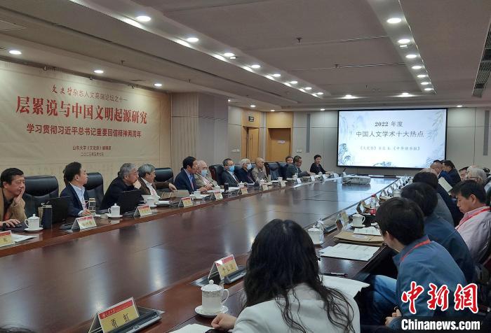 2022年度“中國人文學(xué)術(shù)十大熱點(diǎn)”在現(xiàn)場發(fā)布。　趙曉 攝