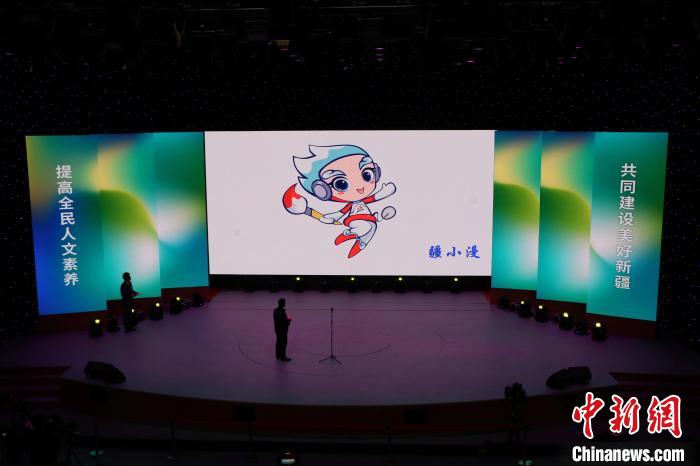 活動現(xiàn)場發(fā)布“2023新疆動漫節(jié)”的logo、吉祥物與宣傳口號?！±★w 攝