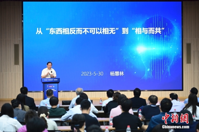 5月30日，<a target='_blank' href='/'>中新社</a>第二屆“東西問智庫”主題論壇在北京舉行，多位中外專家圍繞“AI革命與文明進(jìn)化”展開討論。圖為中國人民大學(xué)原副校長(zhǎng)、大華講席教授楊慧林在論壇上作主旨演講。<a target='_blank' href='/'>中新社</a>記者 田雨昊 攝