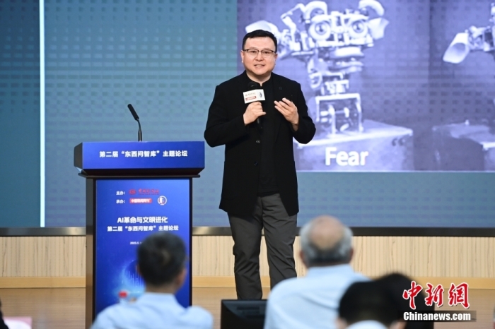 5月30日，<a target='_blank' href='/'>中新社</a>第二屆“東西問智庫”主題論壇在北京舉行，多位中外專家圍繞“AI革命與文明進(jìn)化”展開討論。圖為中國社會(huì)科學(xué)院哲學(xué)研究所研究員劉悅笛在論壇上作主旨演講。<a target='_blank' href='/'>中新社</a>記者 田雨昊 攝