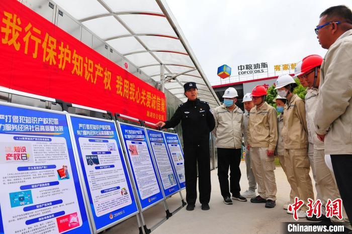 4月21日，巢湖市公安局食藥環(huán)知犯罪偵查大隊民警走進中糧油脂巢湖公司，開展知識產(chǎn)權宣傳周宣傳活動?！『戏示焦﹫D