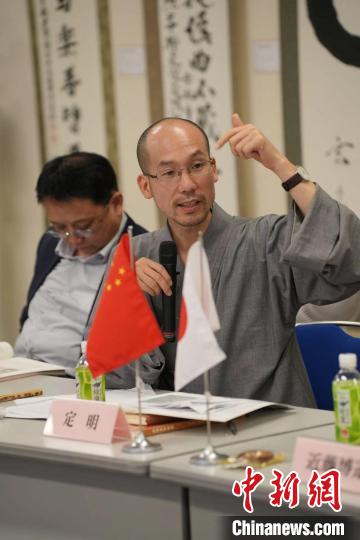 福建黃檗山萬福寺方丈、福建省黃檗禪文化研究院院長定明法師發(fā)言 主辦方供圖