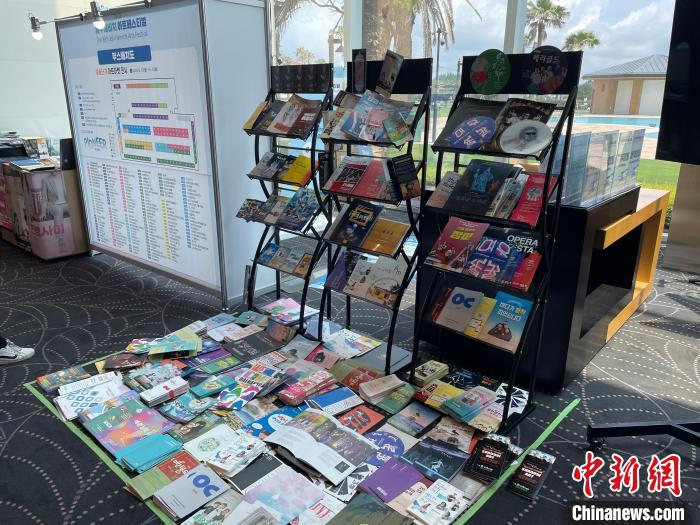 圖為第16屆濟州海比奇藝術(shù)節(jié)?！∈谞栔袊幕行墓﹫D