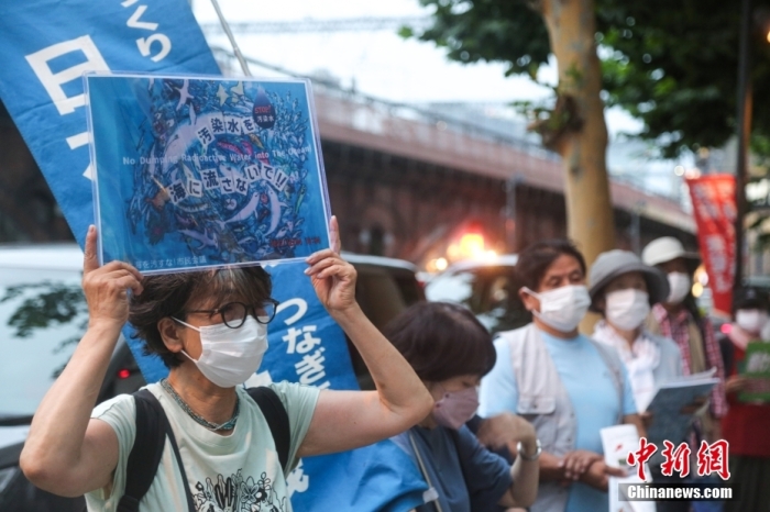 當(dāng)?shù)貢r間7月5日傍晚，近百名日本民眾手持“不要將核污染水排?！薄安灰廴敬蠹业暮Ｑ蟆钡葮?biāo)語，高喊“守護大?！薄笆刈o未來”等口號，在福島第一核電站運營方東京電力公司總部前舉行集會，抗議福島核污染水排海計劃。<a target='_blank' href='/'><p  align=