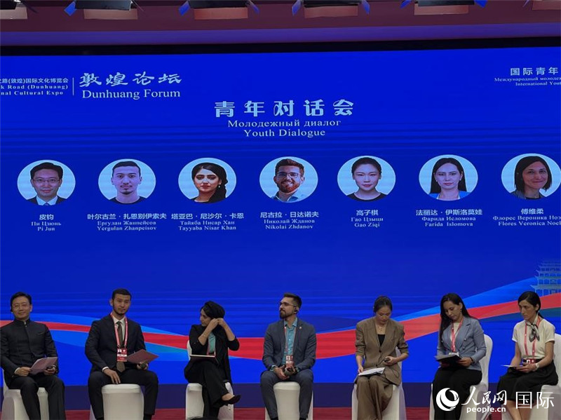 圖為論壇現(xiàn)場(chǎng)。人民網(wǎng)記者 張博嵐攝